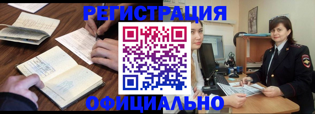 регистрация для школы в Заволжье
