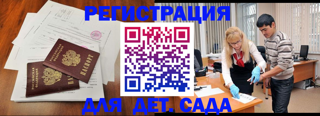 форма 3 в Заволжье