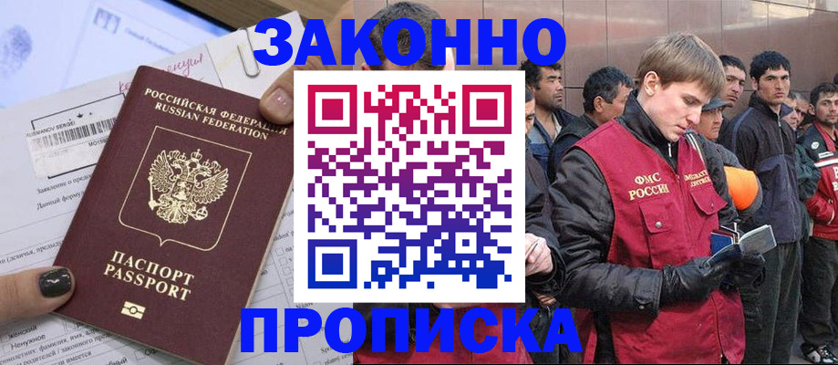 пропишу в квартире в Заволжье