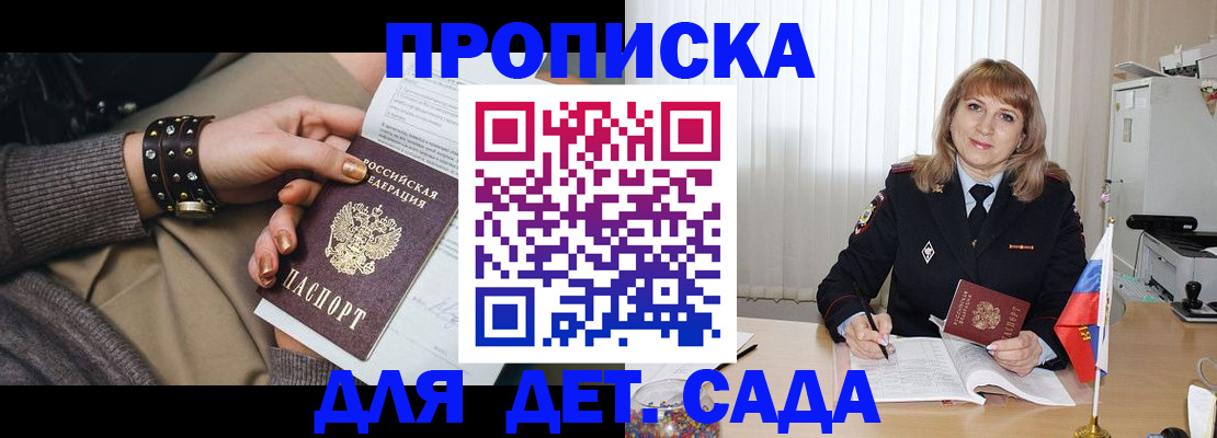 форма 3 в Заволжье