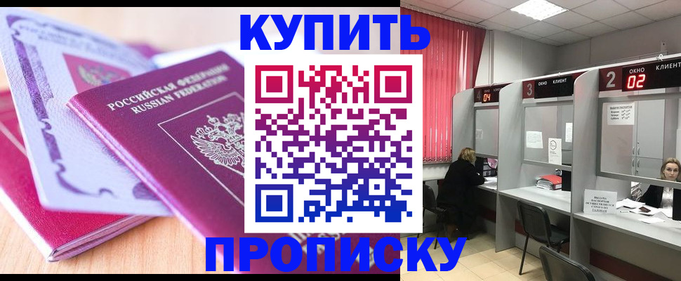 пропишу в квартире в Заволжье