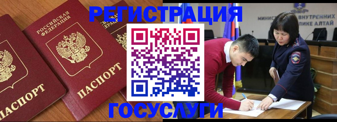 форма 3 в Заволжье